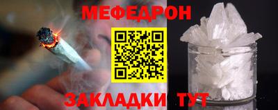 прущие крисы Бугуруслан
