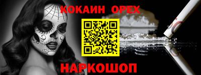 прущие крисы Бугуруслан