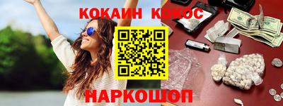 бутик Будённовск