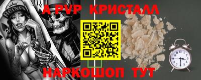 прущие крисы Бугуруслан