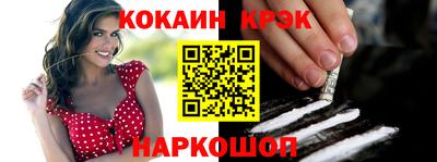 бутик Будённовск