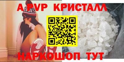 бутик Будённовск