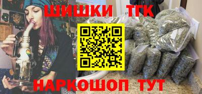 бутик Будённовск