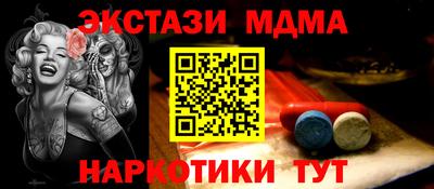 мдпв Бузулук