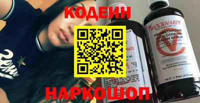 бутик Будённовск