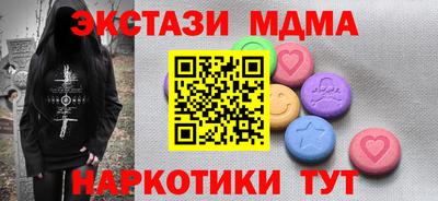 бутик Будённовск