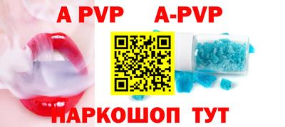 бутик Будённовск