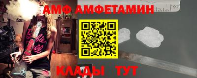 бутик Будённовск