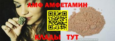 бутик Будённовск