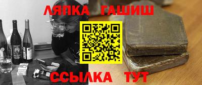 бутик Будённовск