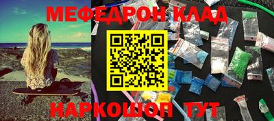 бутик Будённовск