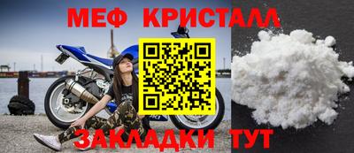 мдпв Бузулук