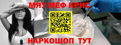 прущие крисы Бугуруслан