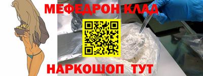 прущие крисы Бугуруслан