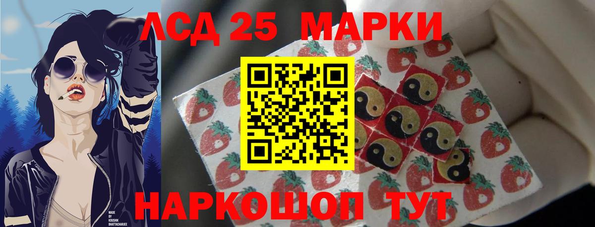 Магнитогорск  blacksprut онион  Вход с VPN  LSD-25 экстази кислота  ЛСД экстази ecstasy 