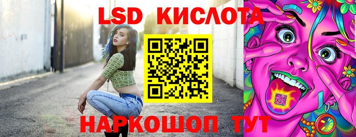 Марки 25I-NBOMe 1,5мг Магнитогорск
