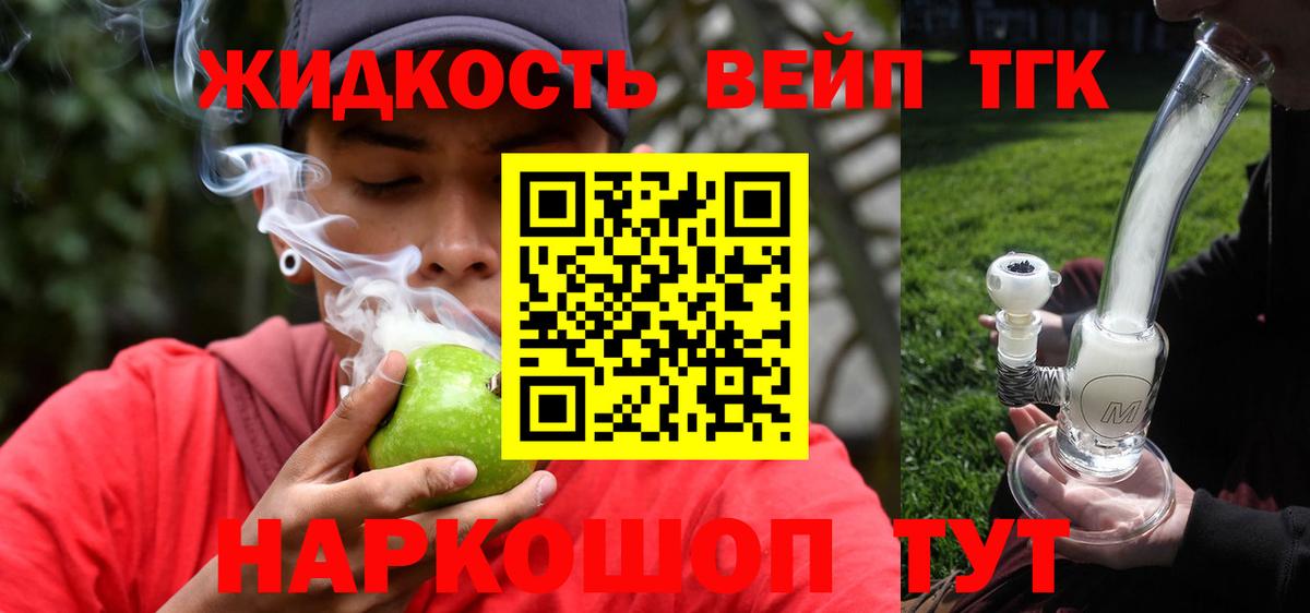ТГК Wax  Дистиллят ТГК гашишное масло  купить наркотик  Магнитогорск  Вход с VPN 