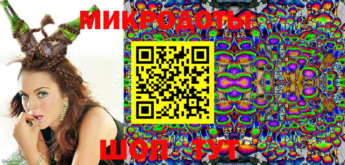 Галлюциногенные грибы GOLDEN TEACHER Магнитогорск