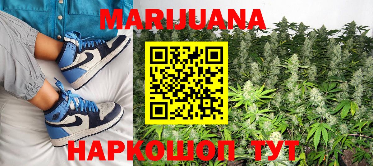 Шишки марихуана индика Магнитогорск